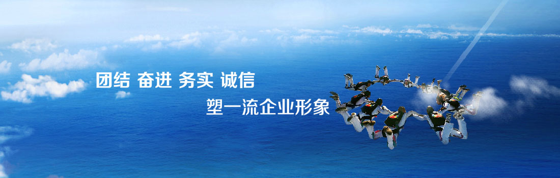 Xinjucheng International Trade